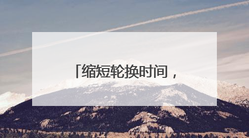 缩短轮换时间，大量喝水防中暑，北海公园工作人员顶着烈日验票